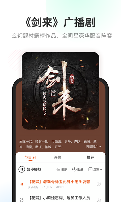 1724825426245804.png img_localize_c4e94657742a241c82e0ba79364d7418_480x800.png