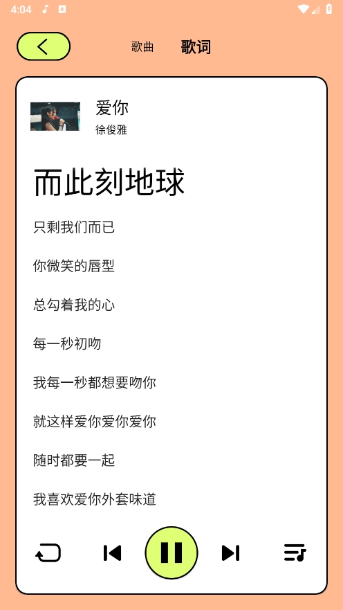 1724832788297217.png 微信截图_20240828160457.png