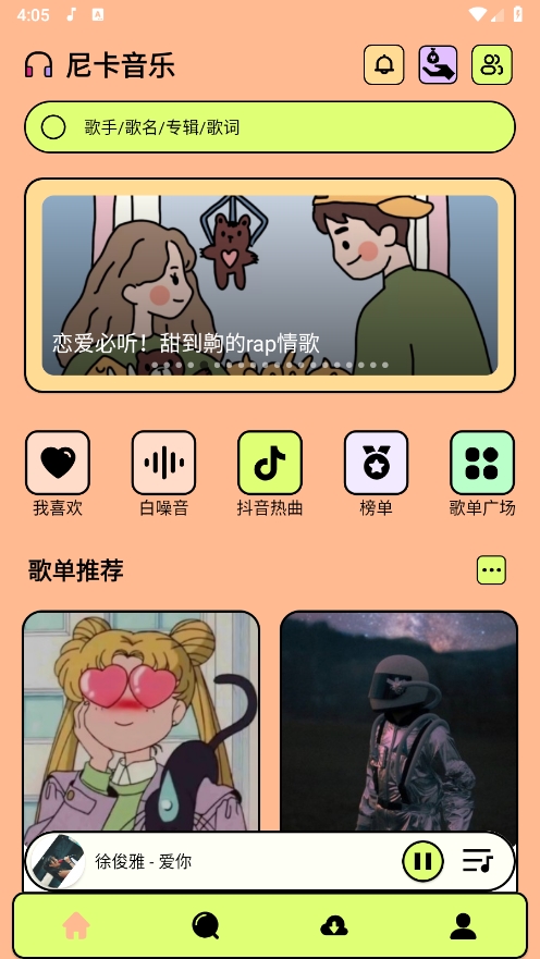 1724832800424713.png 微信截图_20240828160507.png