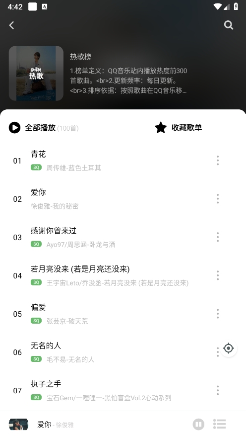 1724834938680580.png 微信截图_20240828164229.png