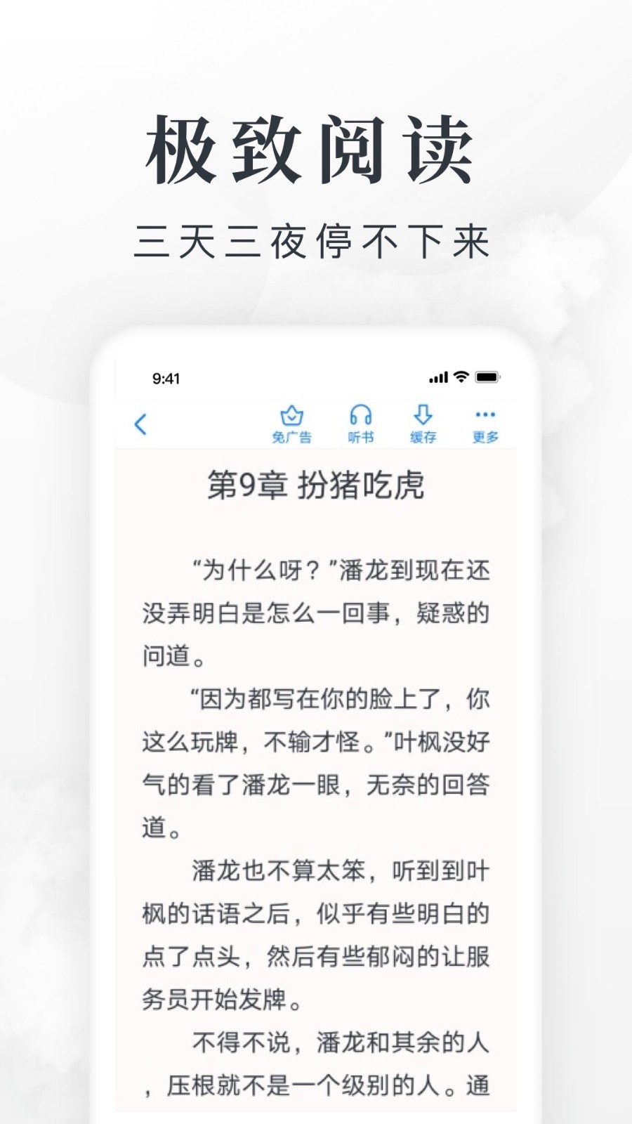 1724895786306154.png img_localize_93c70de1406a6d77d62f5debf6b083a6_900x1600.png