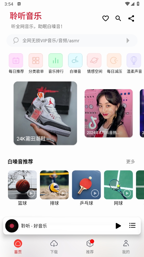 1724918652468490.png 微信截图_20240829155447.png