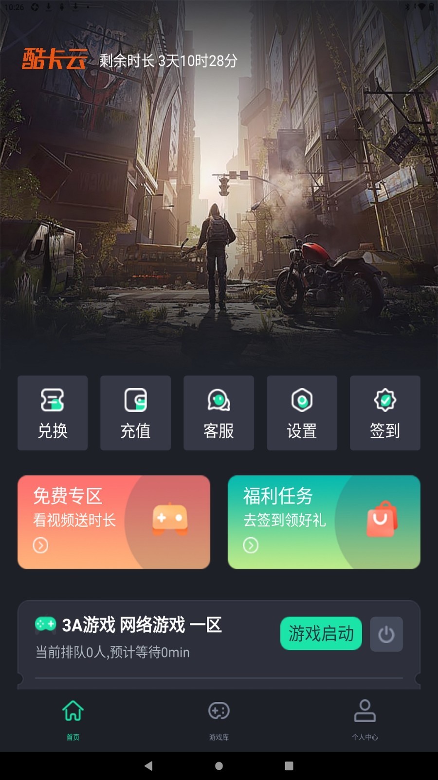 1724981767763372.png img_localize_5b7165ac88f46a59735cdfa0d2f796d5_900x1600.png