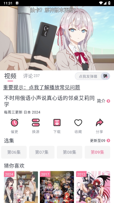1724988900827819.png 微信截图_20240830113150.png