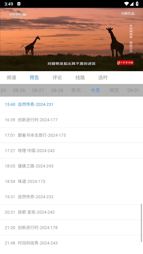 1725004692761189.png 微信截图_20240830154954.png