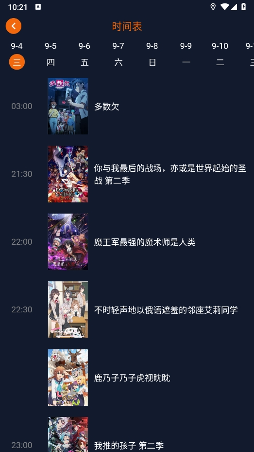 1725416864846839.png 微信截图_20240904102141.png
