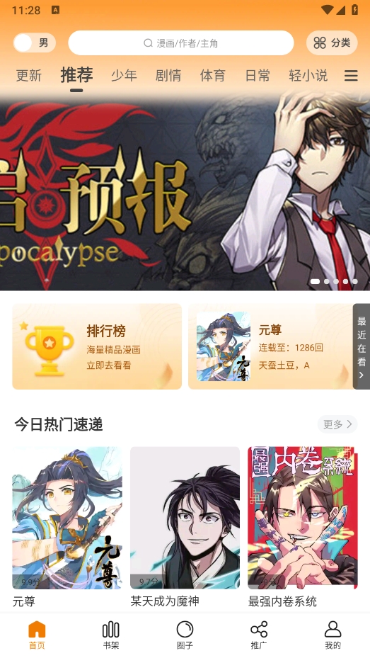 1725421240197093.png 微信截图_20240904112852.png