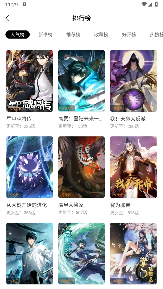 1725421245172622.png 微信截图_20240904112901.png