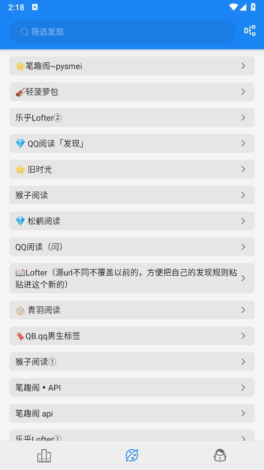 1725431302178689.png 微信截图_20240904141827.png