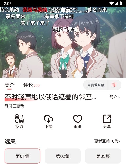 1725948497135242.png 微信截图_20240910140506.png
