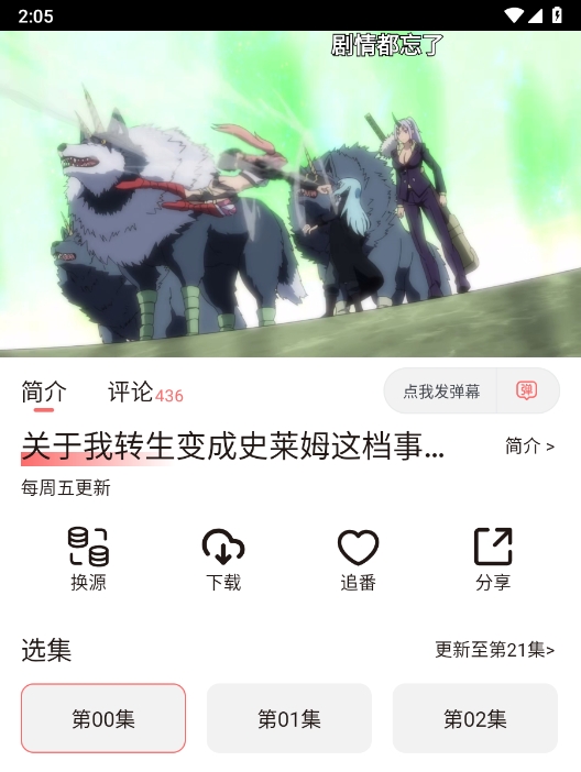 1725948506771586.png 微信截图_20240910140538.png