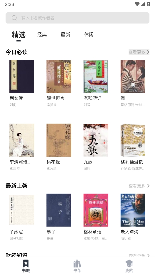1725950397366960.png 微信截图_20240910143401.png