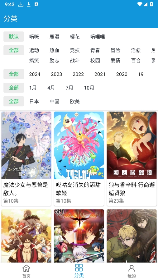 1726020403487348.png 微信截图_20240911094307.png