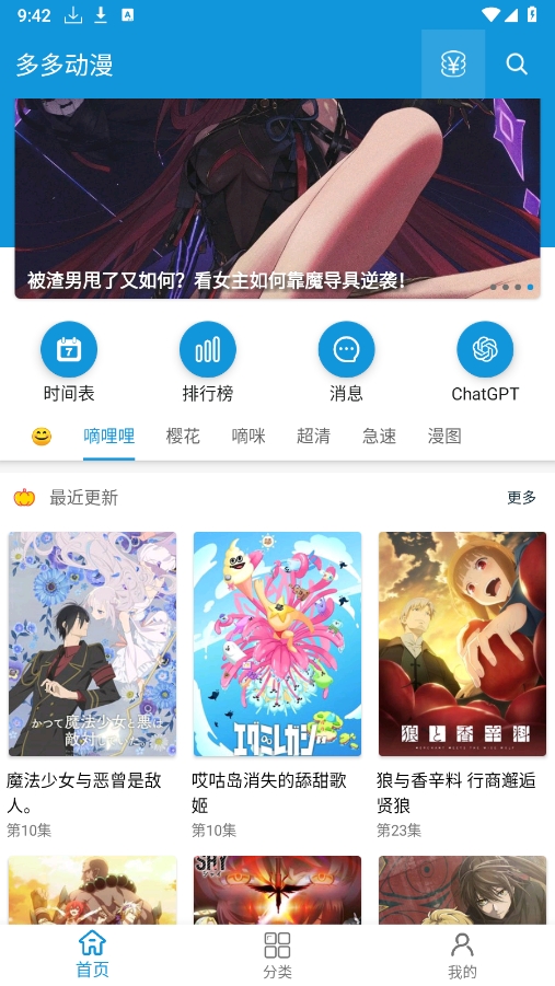 1726020418464362.png 微信截图_20240911094218.png