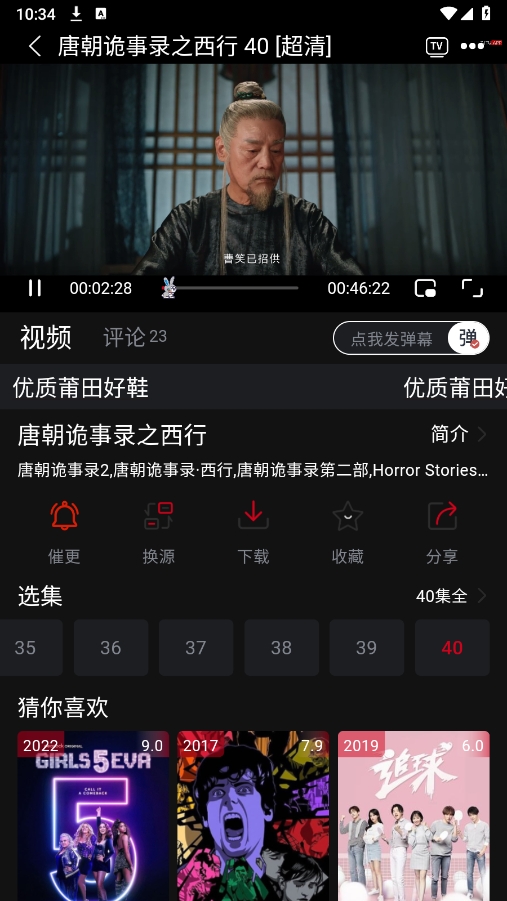1726022749935058.png 微信截图_20240911103457.png