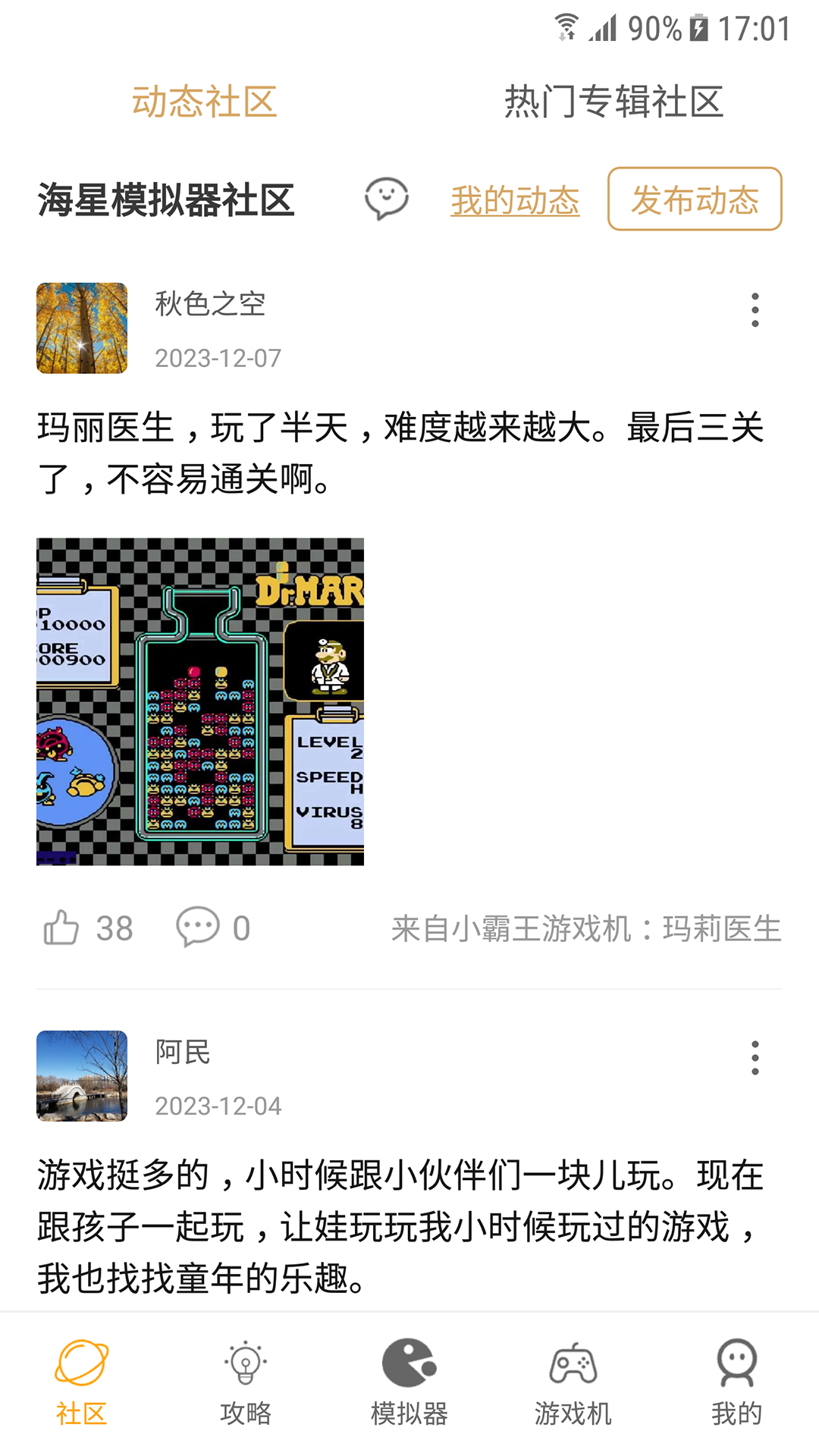 1726024688973063.png img_localize_eb5ac3292a7dc91ce9b7ac4cd2e6bdbf_1080x1920.png