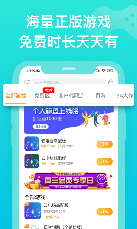1726025857458267.png img_localize_0e8d1c2e5db04937505bd91c754ca566_480x800.png