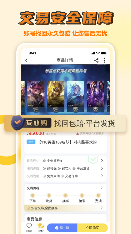 1726105586424957.png img_localize_059ab6d91d12eb01950b05e7e3e8b00b_450x800.png