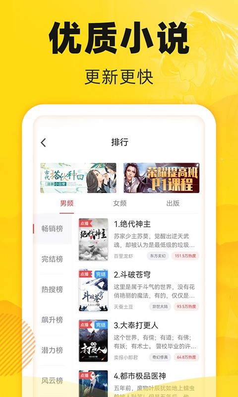 1726110374250704.png img_localize_d399ba8c09d3dcc91dca932772e80cb2_480x800.png
