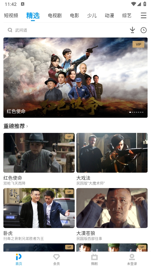 1726113032704001.png 微信截图_20240912114244.png