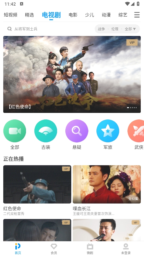 1726113038370746.png 微信截图_20240912114252.png