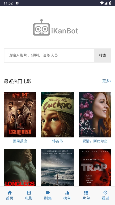 1726113669487312.png 微信截图_20240912115253.png