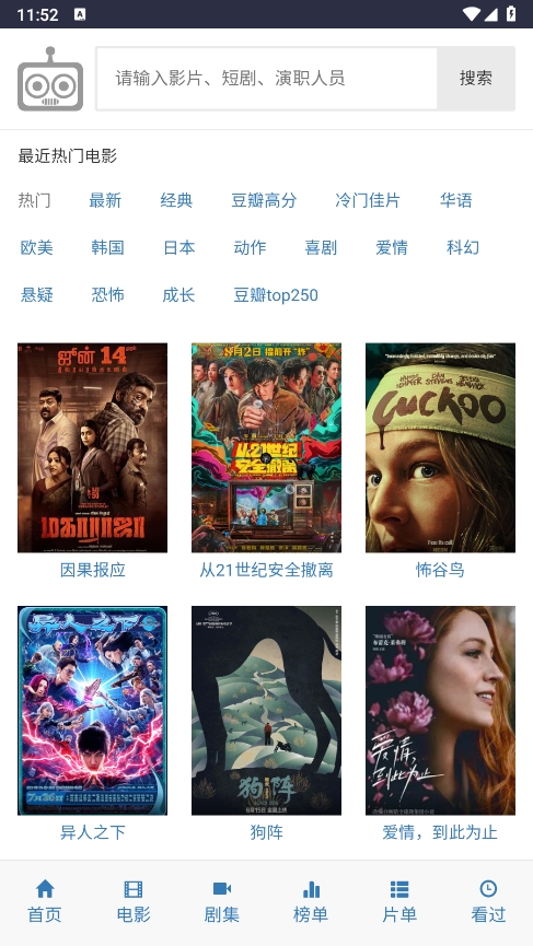 1726113686646319.png 微信截图_20240912115301.png
