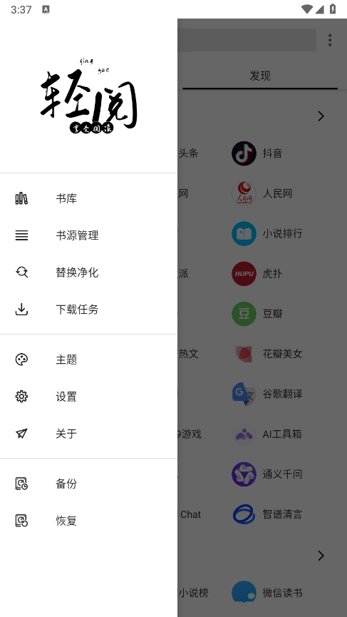 1726127614159993.png 微信截图_20240912153705.png