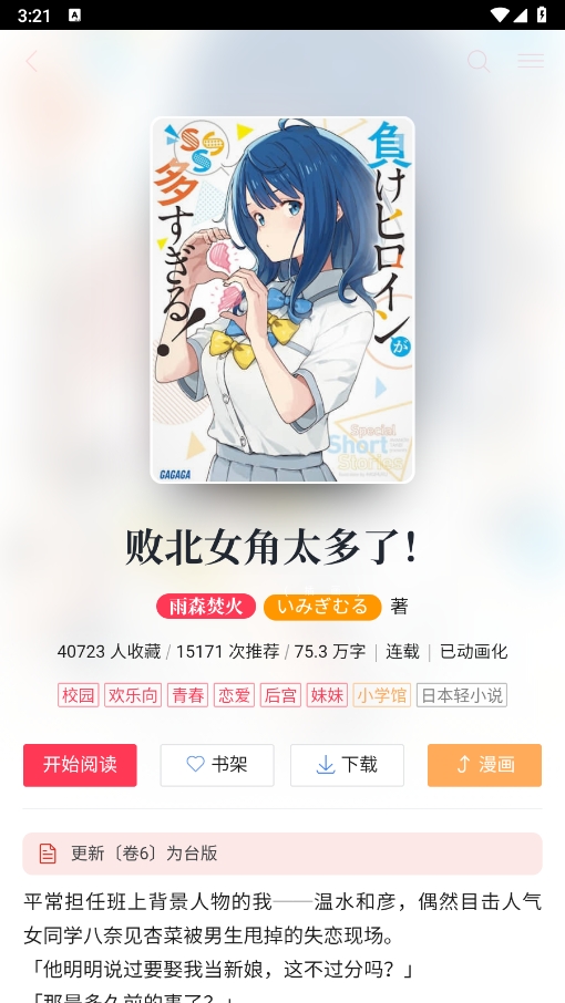 1726299271686065.png 微信截图_20240914152121.png