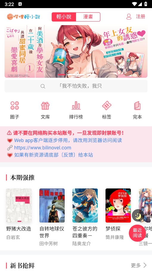 1726299287473117.png 微信截图_20240914152225.png