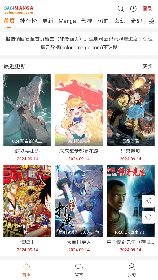 1726301971331380.png 微信截图_20240914160633.png