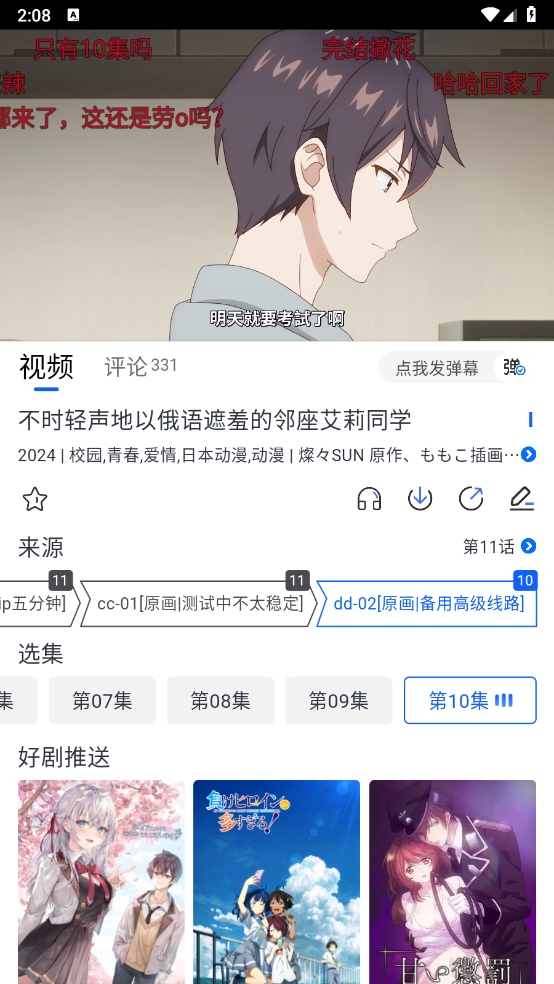 1726640332497867.png 微信截图_20240918140850.png