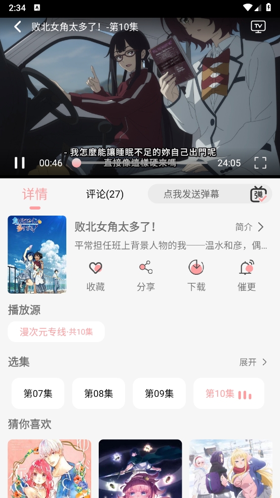 1726642000497656.png 微信截图_20240918143421.png