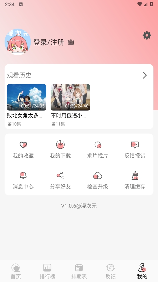 1726642006580438.png 微信截图_20240918143435.png