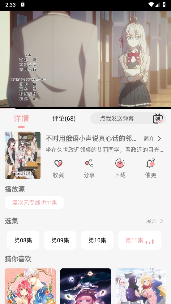 1726642503110515.png 微信截图_20240918143339.png