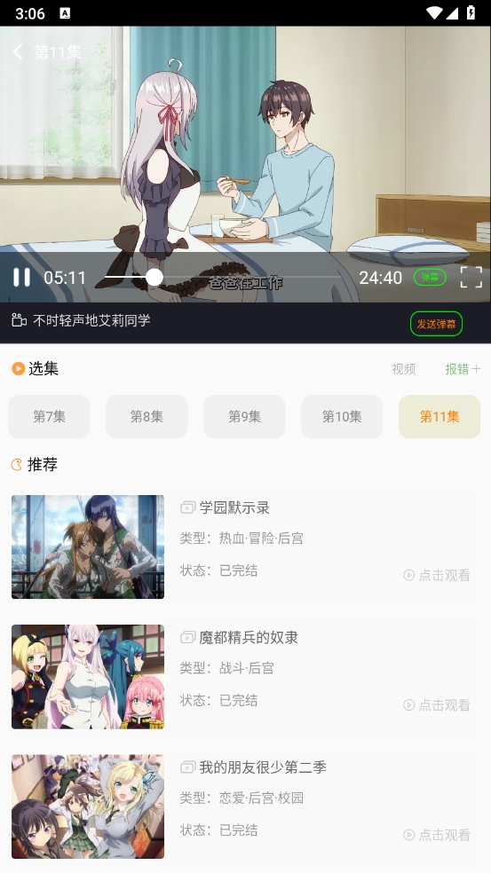 1726643374271972.png 微信截图_20240918150634.png