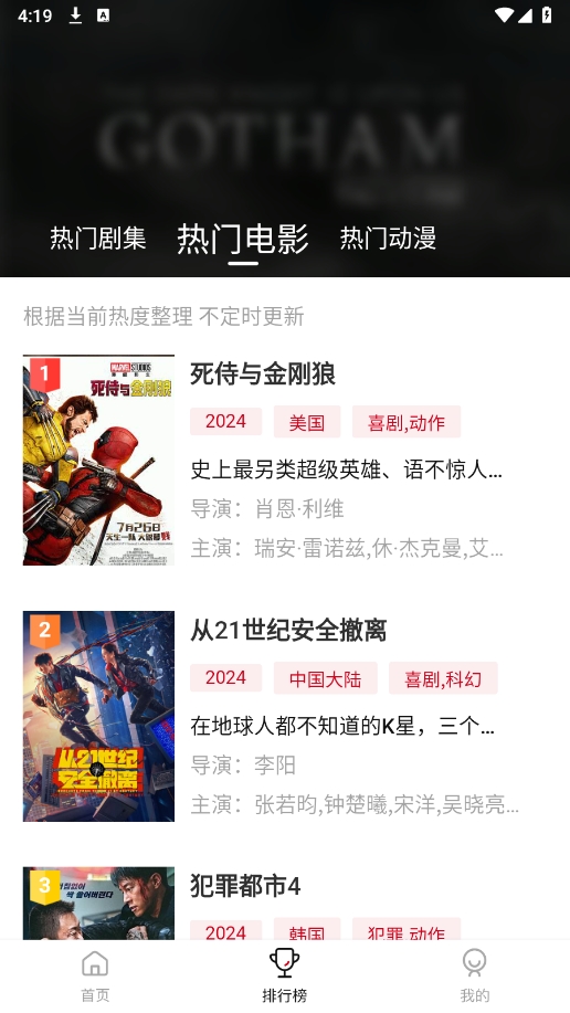 1726647912708007.png 微信截图_20240918161944.png