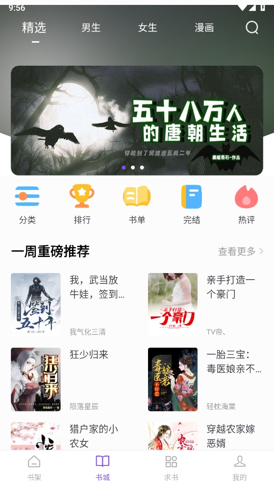 1726711331246042.png 微信截图_20240919095621.png