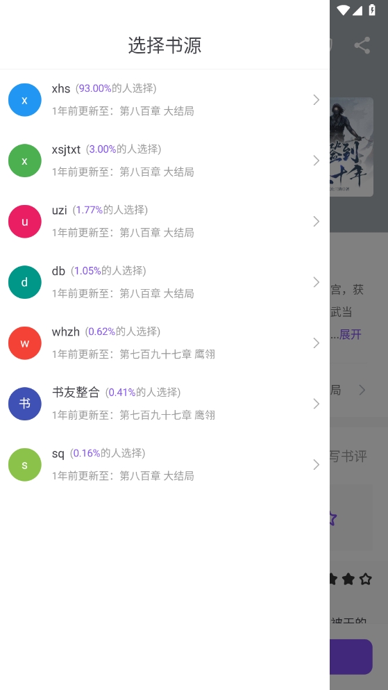 1726711336734479.png 微信截图_20240919095724.png