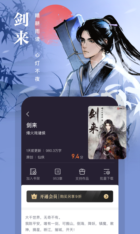 1726716183773957.png img_localize_b7c3b7eccd3685c84a4c295a975cf0e4_480x800.png