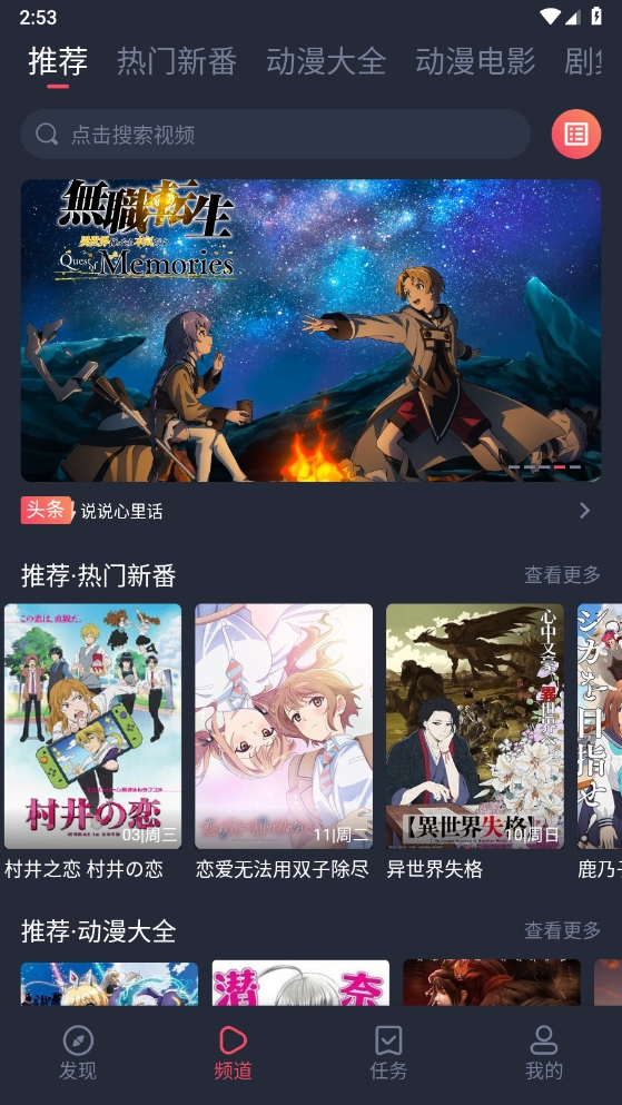 1726729409747440.png 微信截图_20240919145351.png