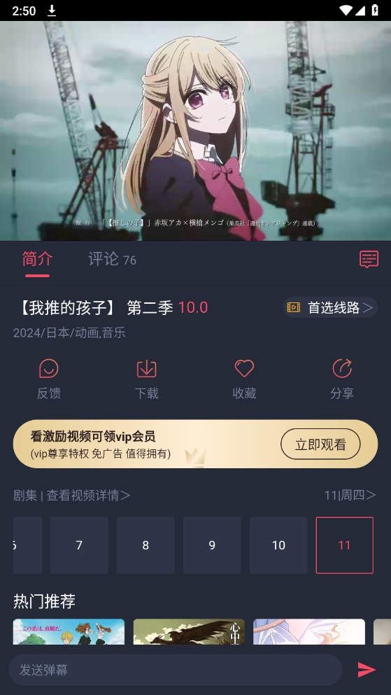 1726729835187148.png 微信截图_20240919145100.png