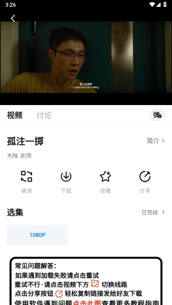 1726731169266213.png 微信截图_20240919152628.png