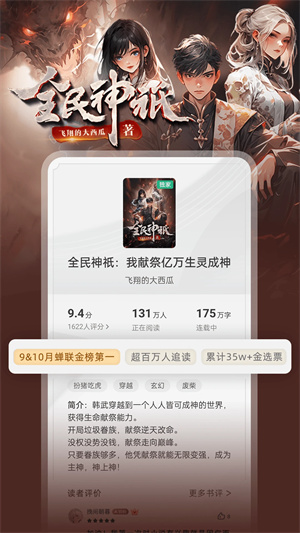 202408080848                                
                                <div class=