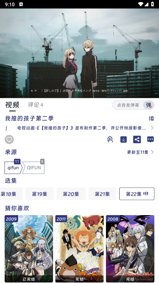 1726795232513722.png 微信截图_20240920091039.png