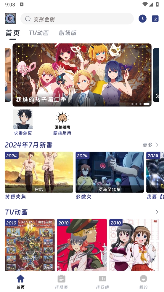 1726795238923335.png 微信截图_20240920090816.png