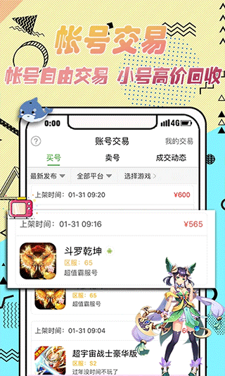 1726890253261504.png 151837004dzr.png