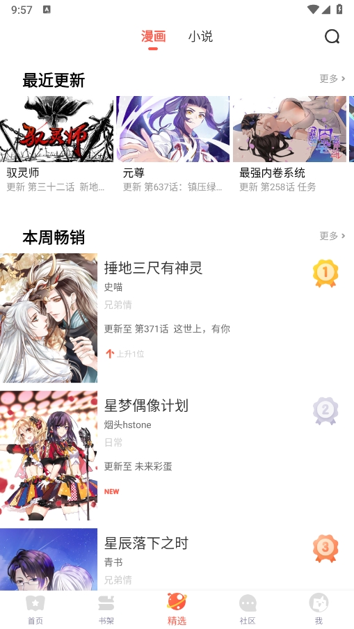 1727056837832217.png 微信截图_20240923095753.png
