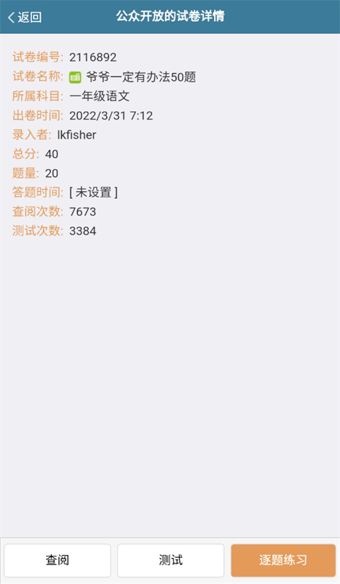 70cb886c0e51c32a8a921b6affaa6a8b.jpg