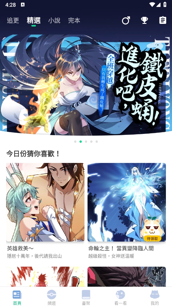 1727080836911350.png 微信截图_20240923162844.png